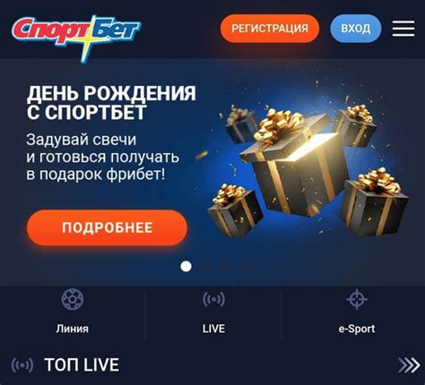 Ставки на спорт online ‣ Букмекерская компания BETCITY BY.